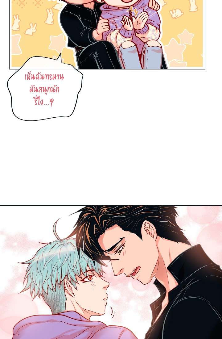 หน้า 23