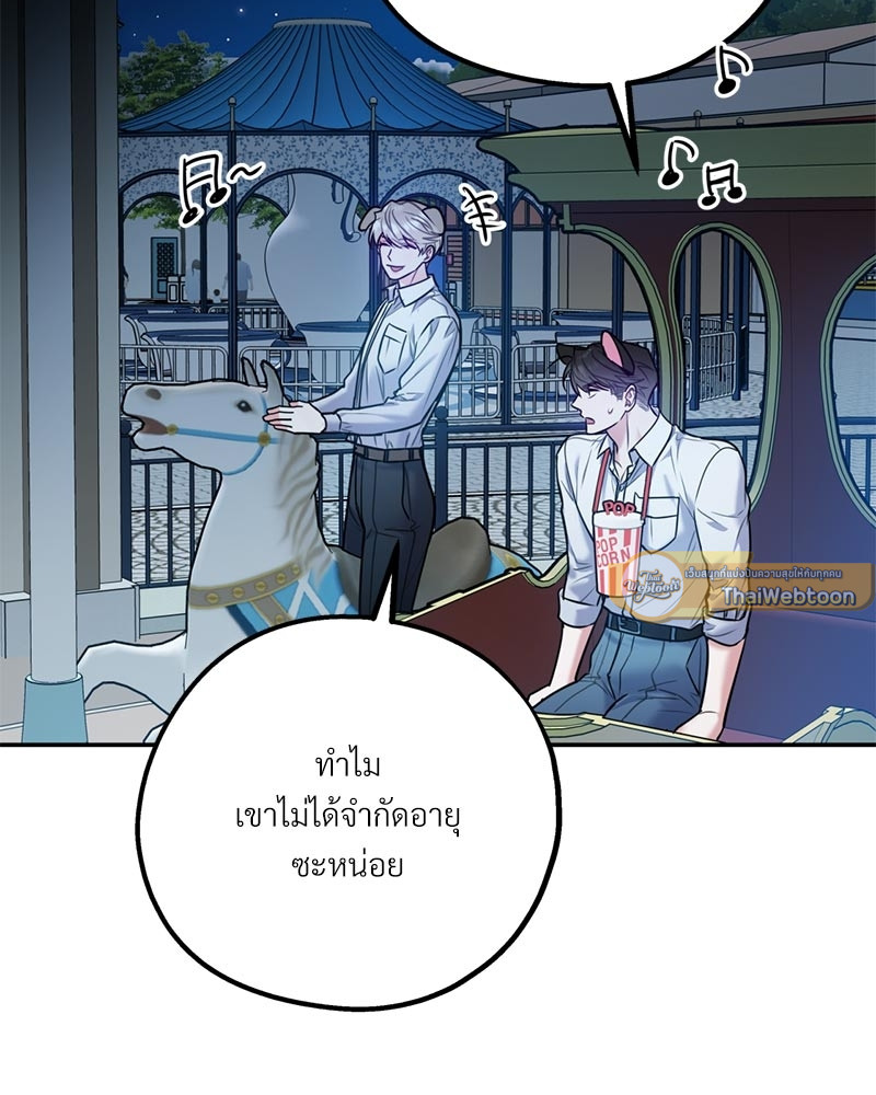 หน้า 77