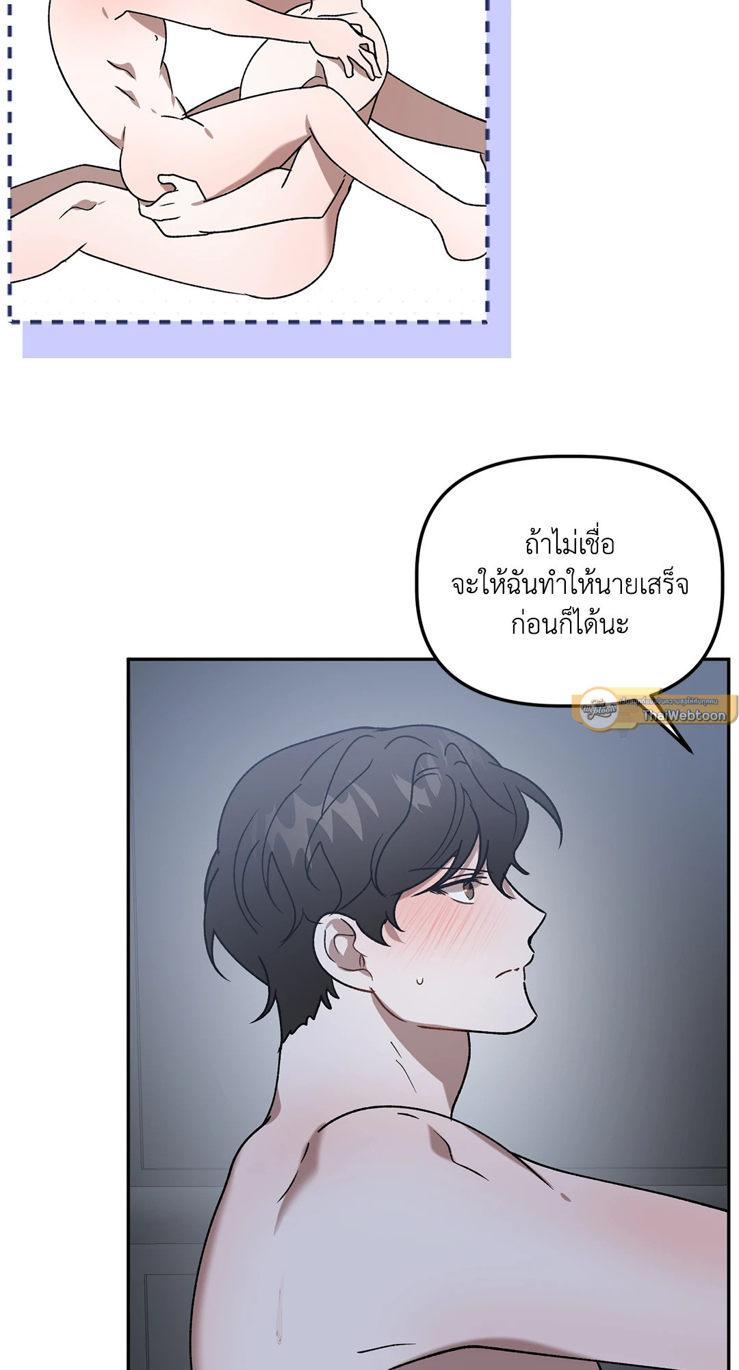 หน้า 32
