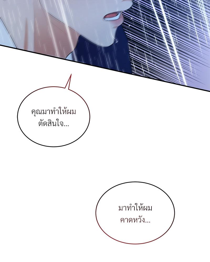 หน้า 113