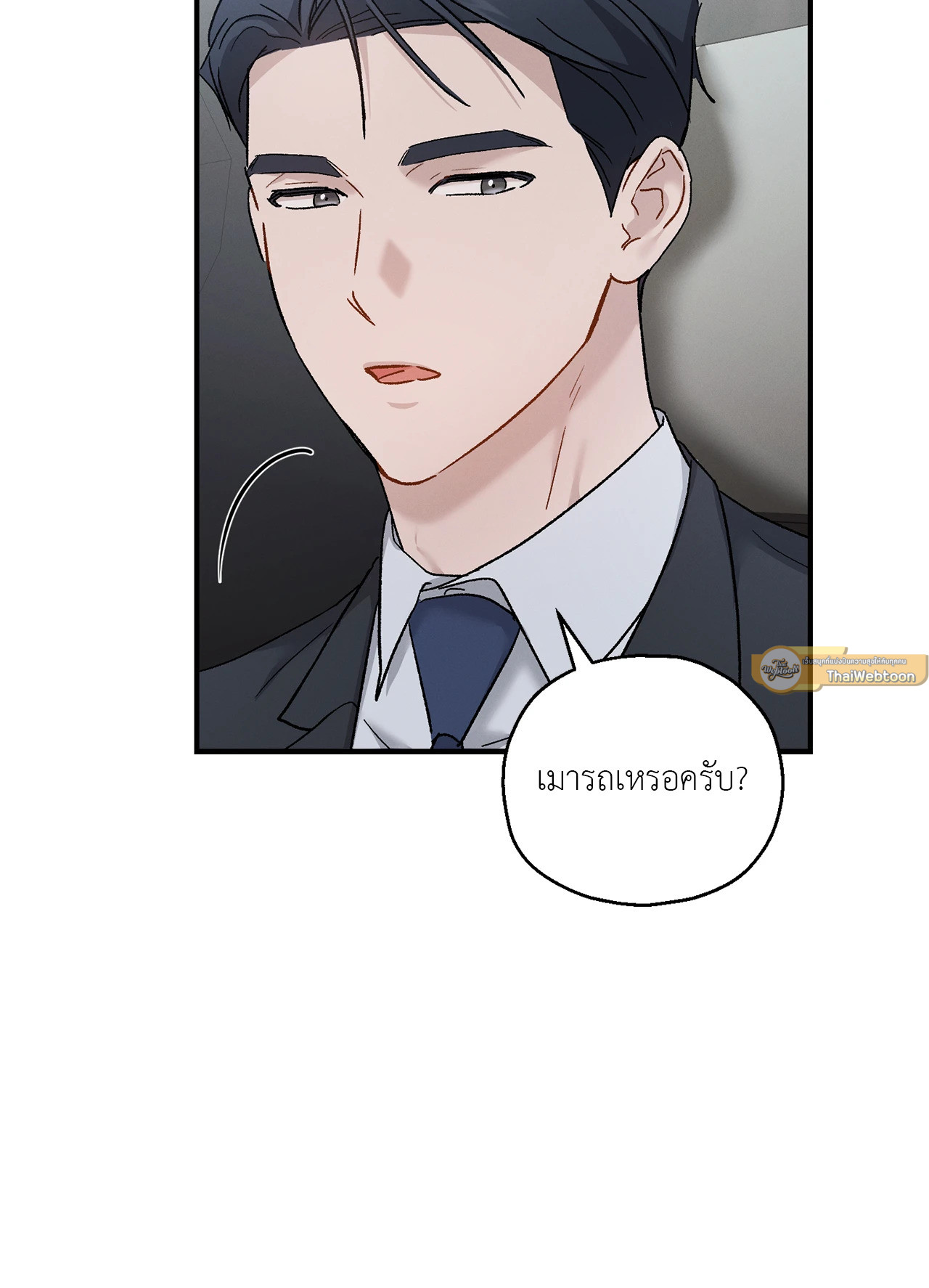 หน้า 75