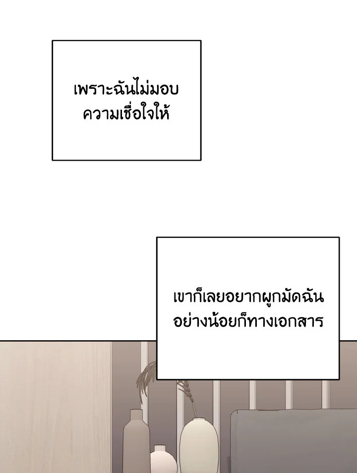 หน้า 93
