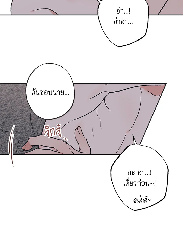 หน้า 79