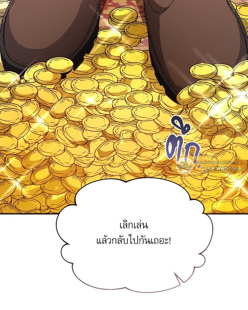 หน้า 143