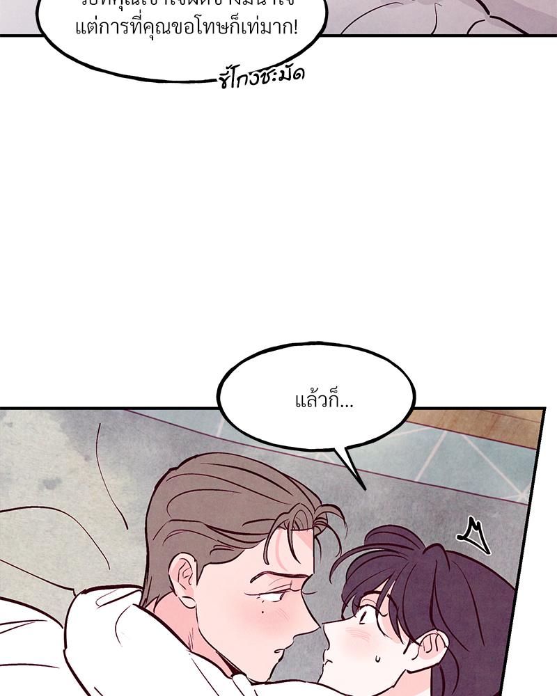 หน้า 78
