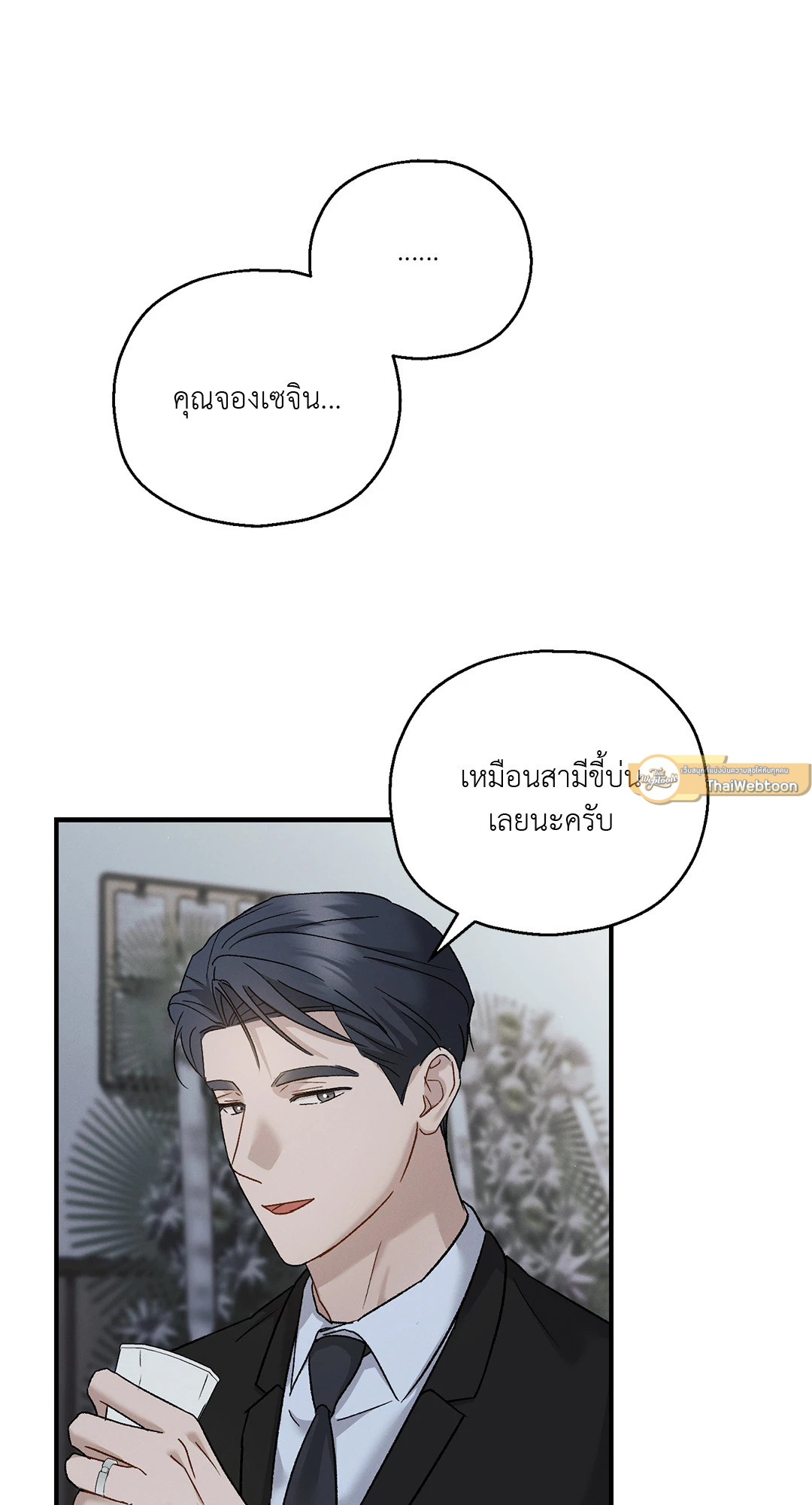 หน้า 52