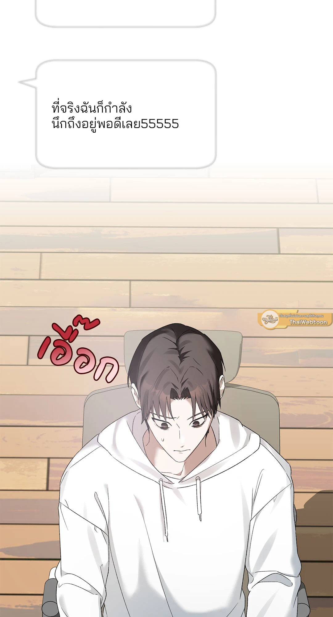 หน้า 79