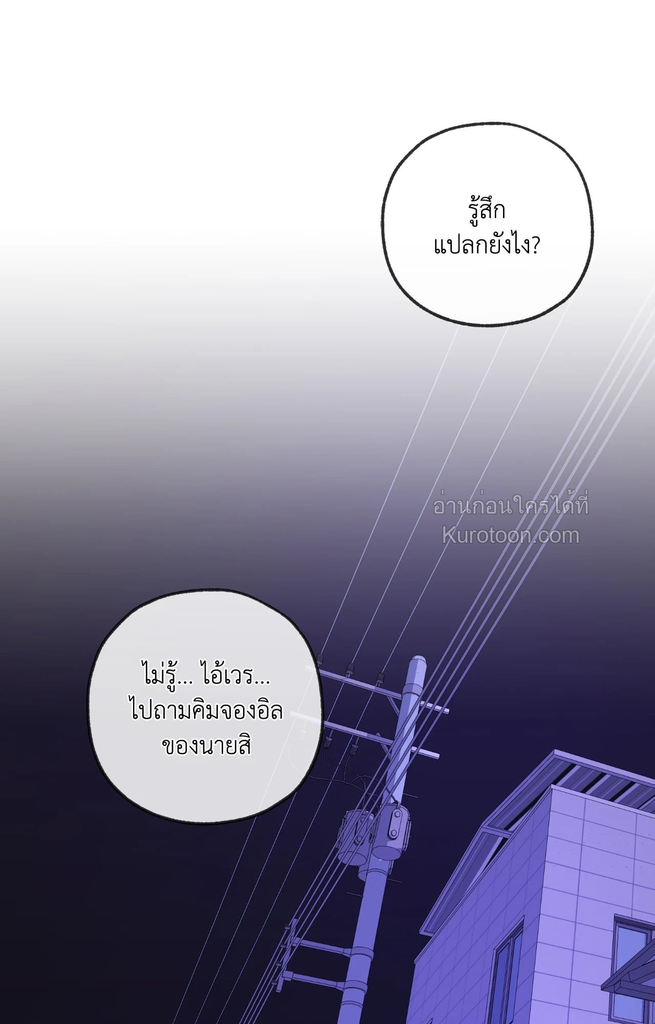 หน้า 121