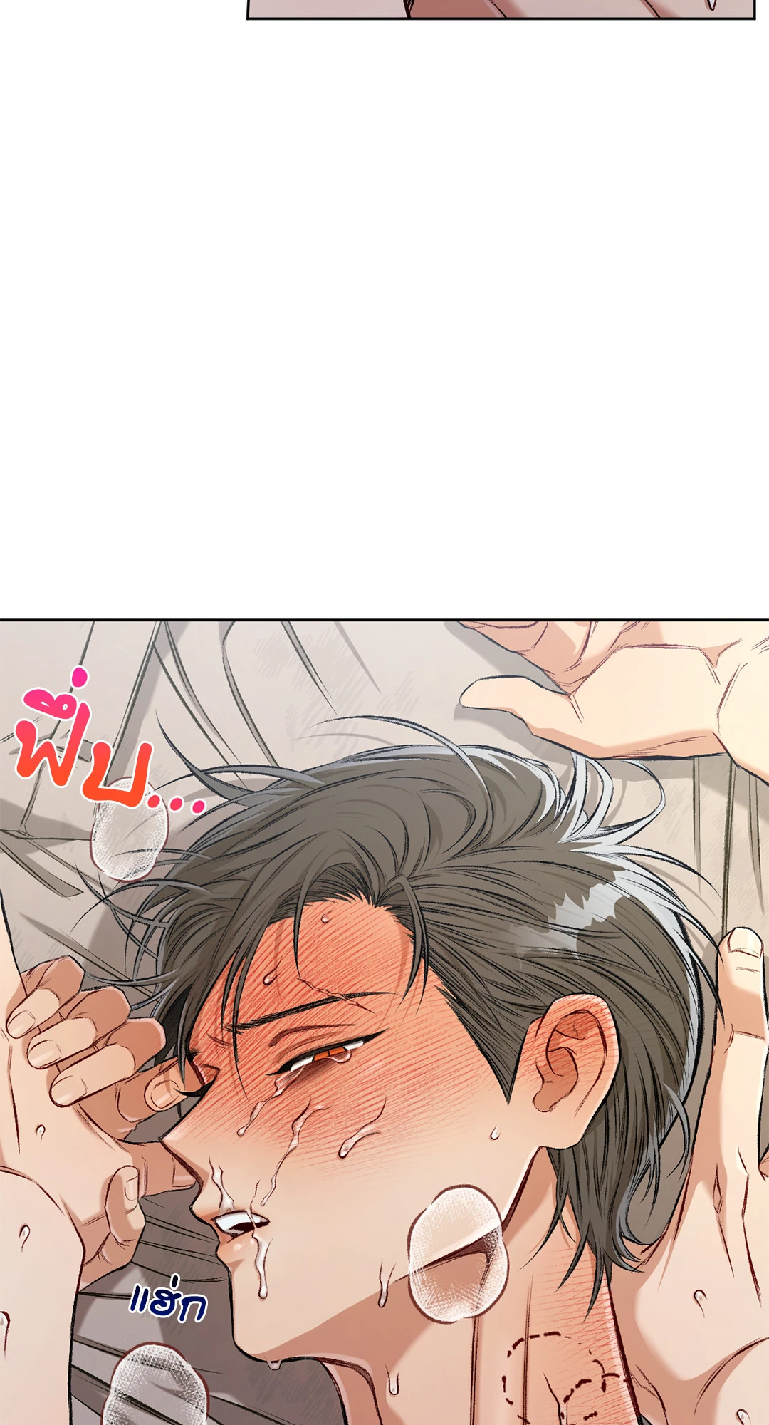 หน้า 57
