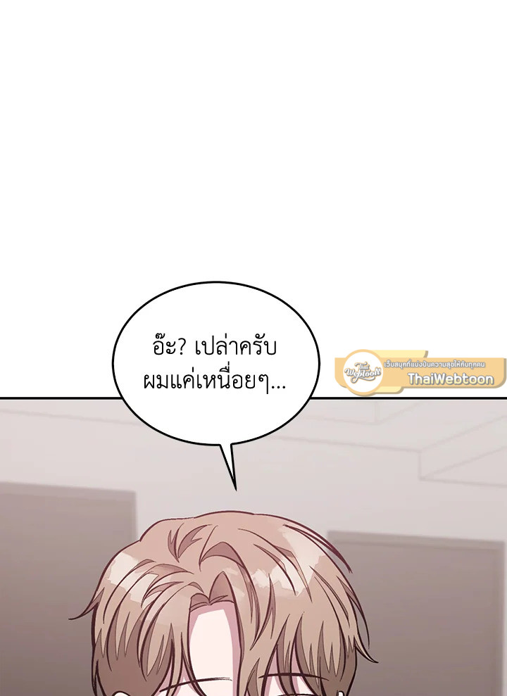 หน้า 79