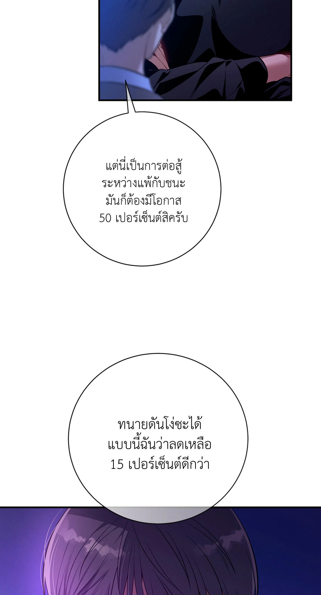 หน้า 83