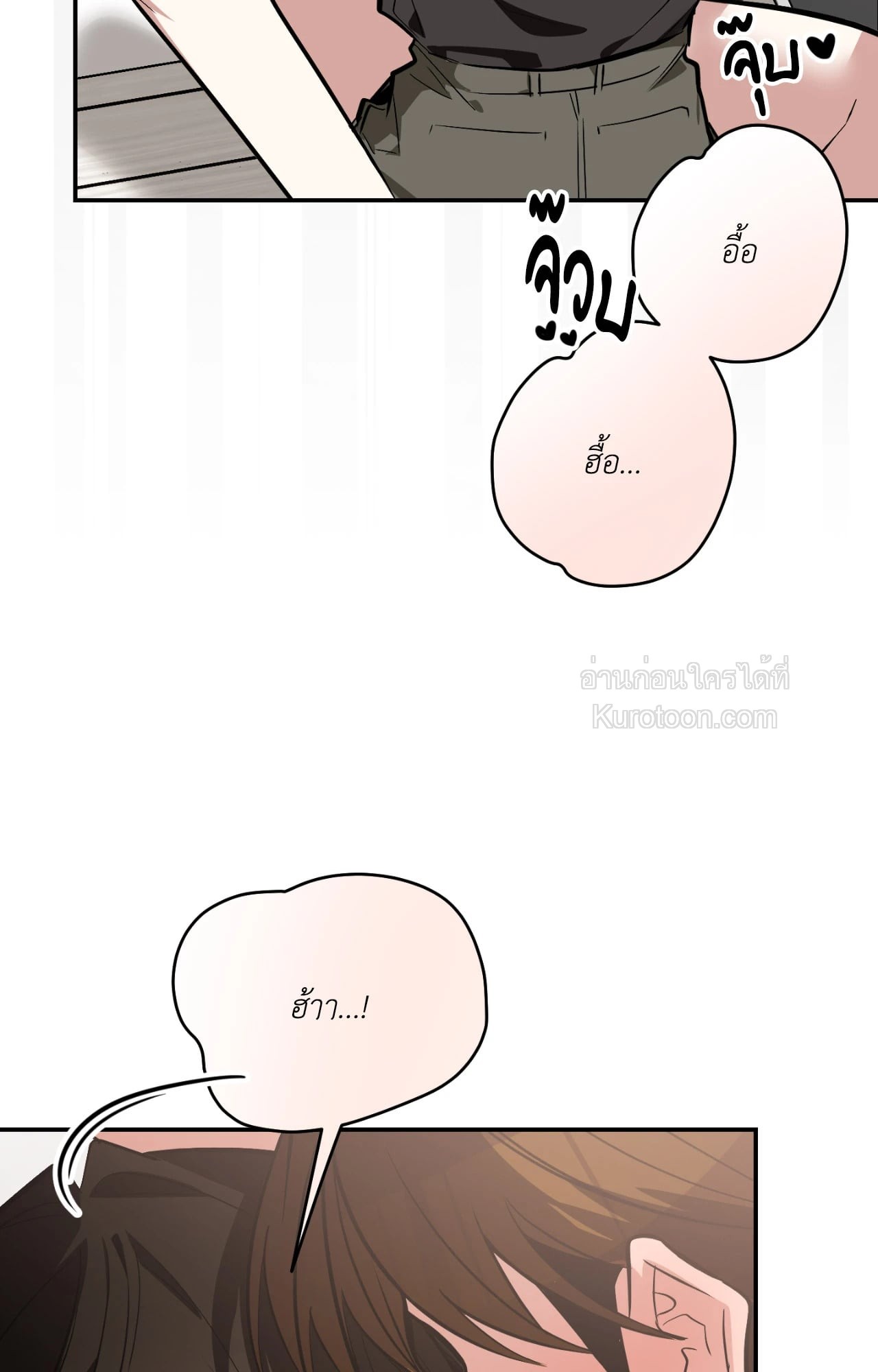 หน้า 121