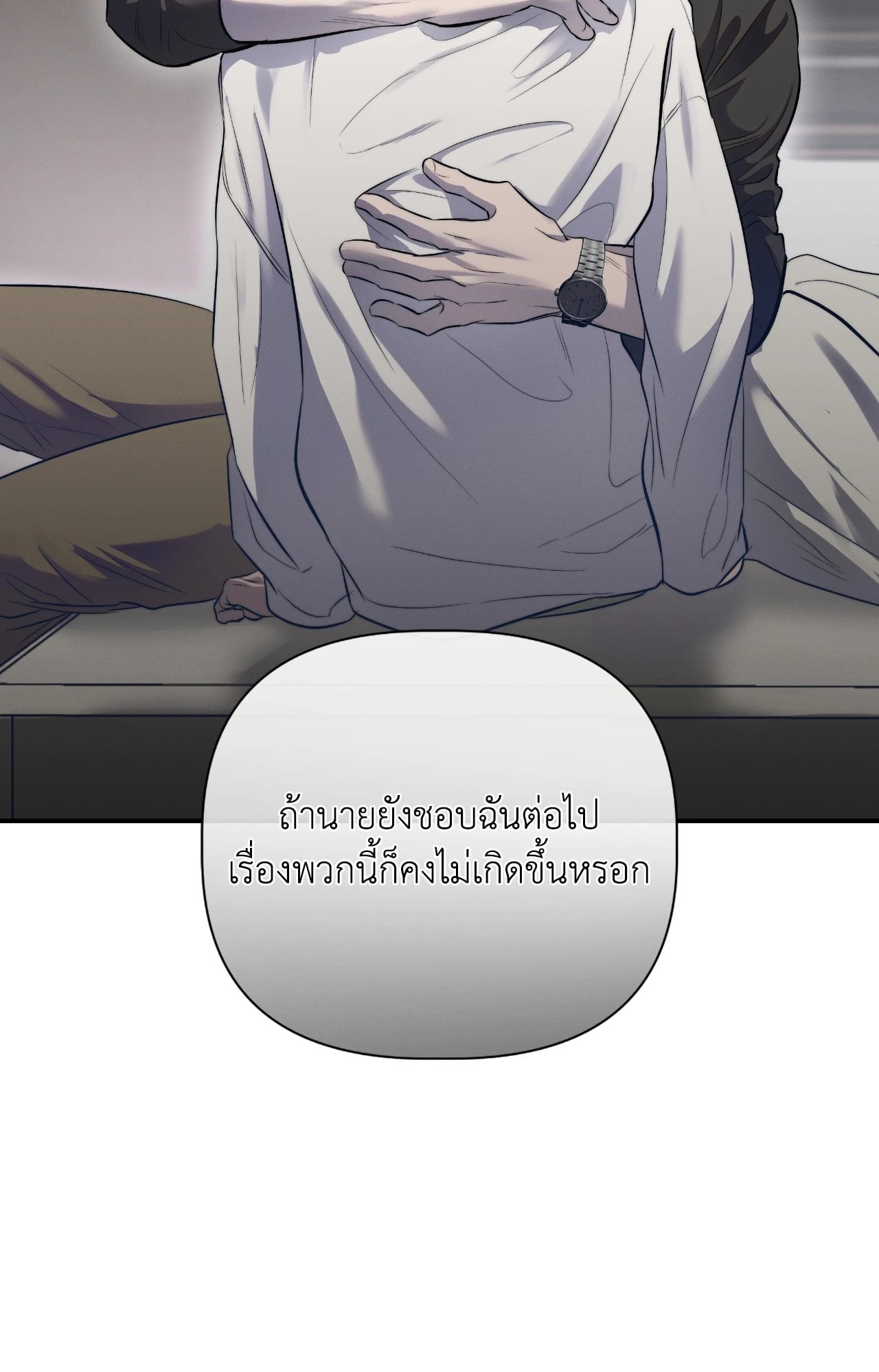 หน้า 99