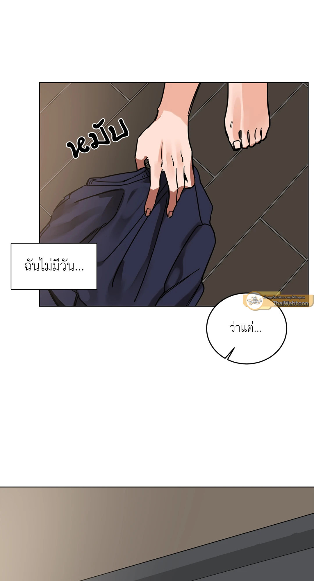 หน้า 47