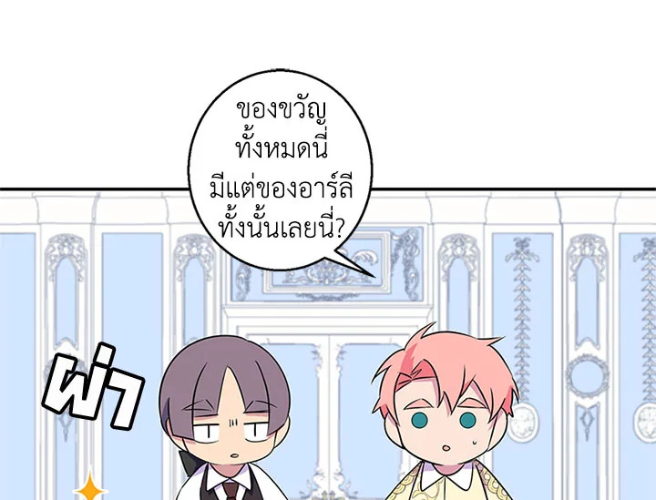 หน้า 86