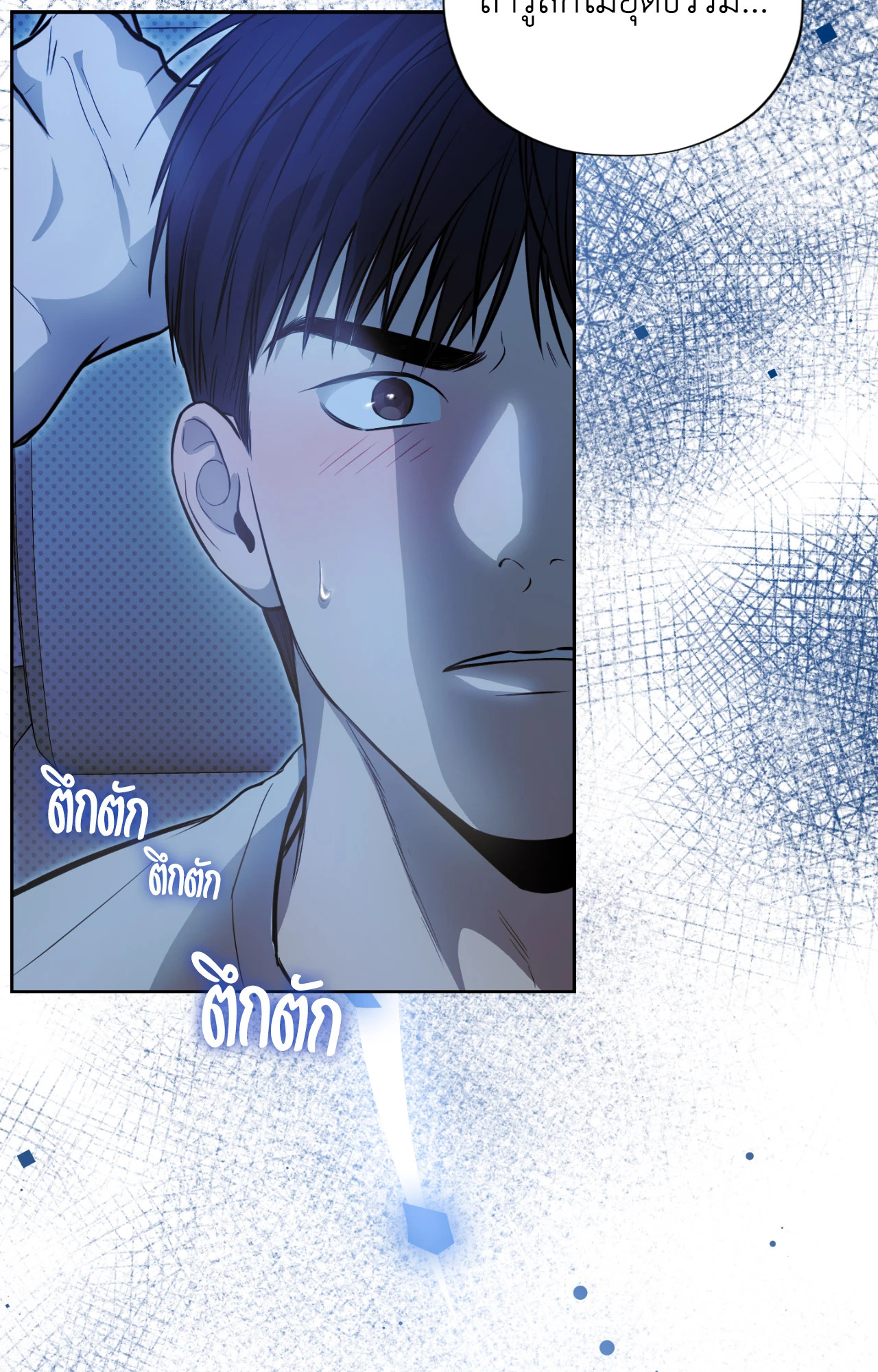 หน้า 91
