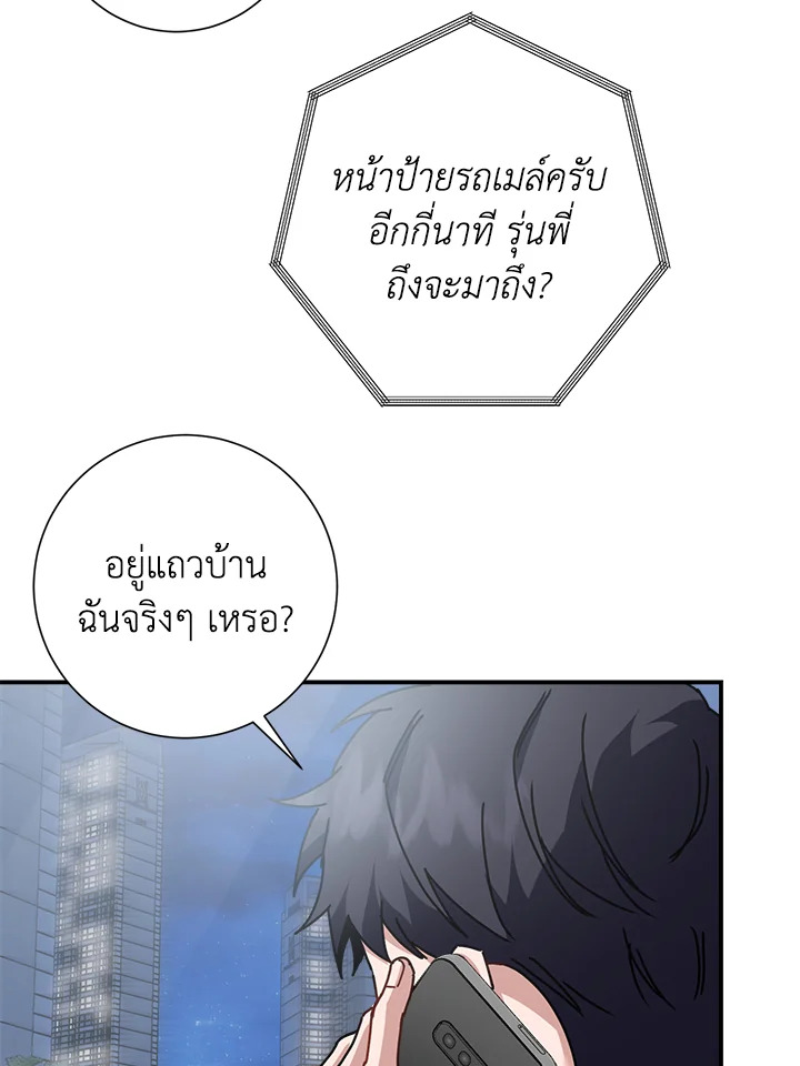 หน้า 51