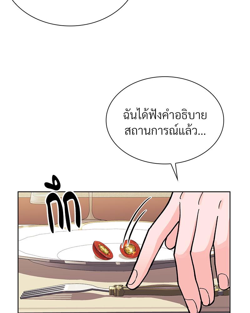 หน้า 83