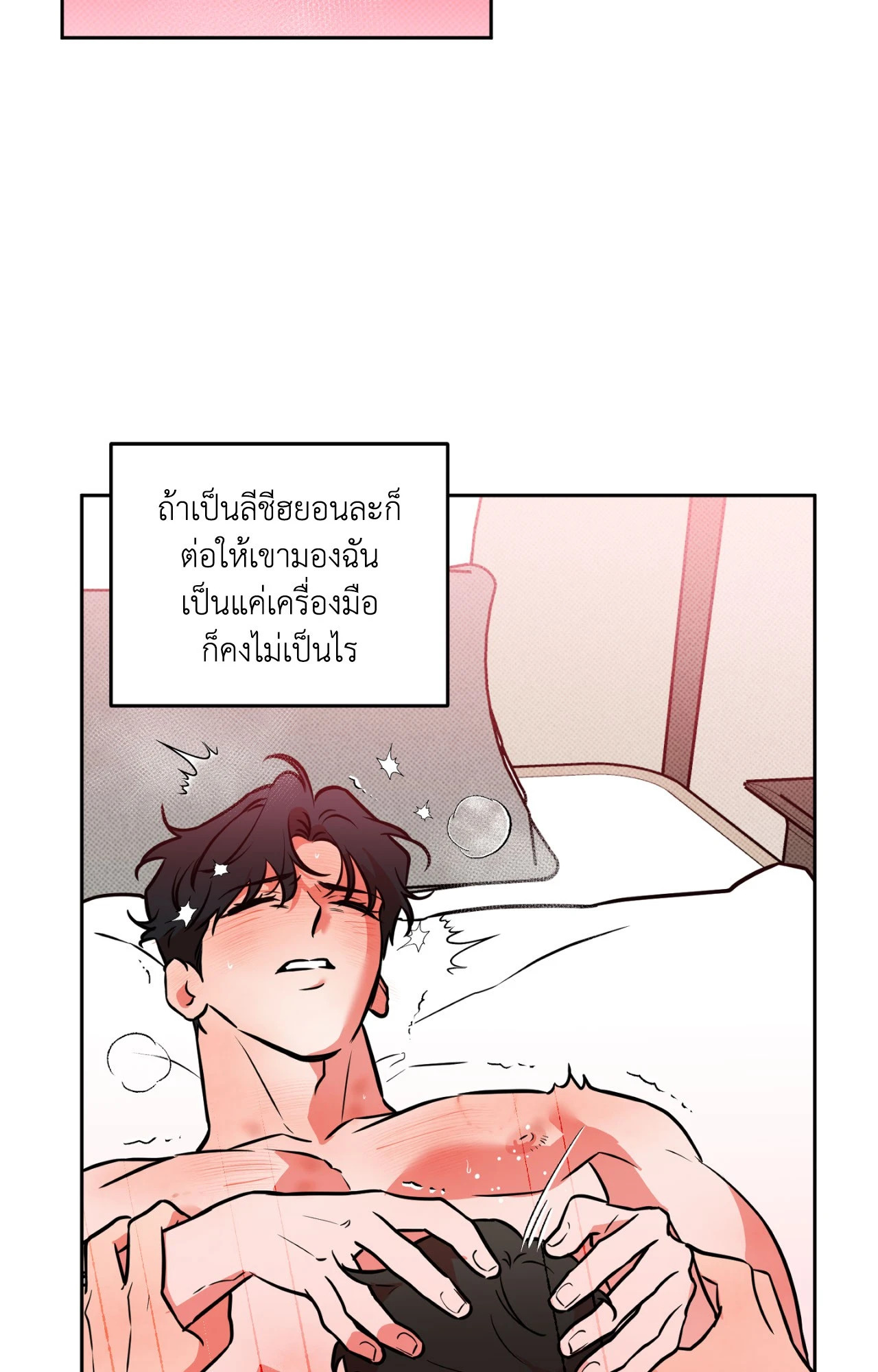 หน้า 66