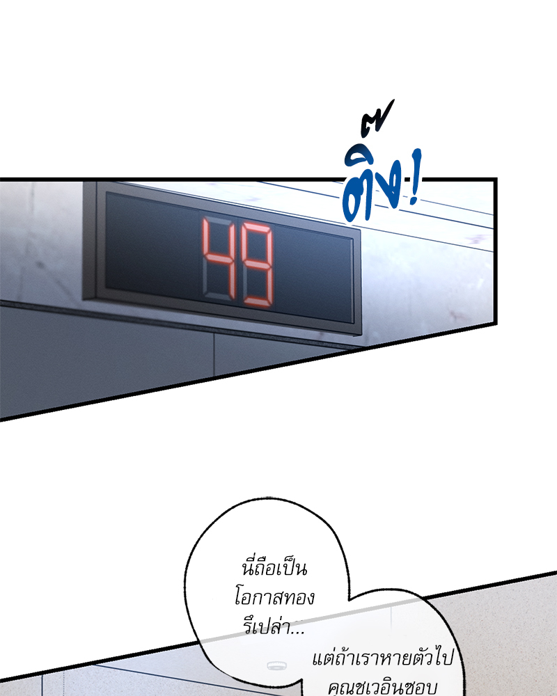 หน้า 91