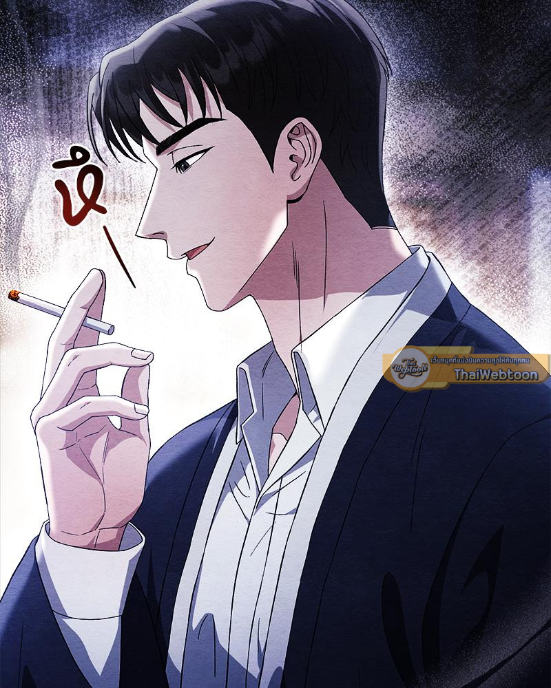 หน้า 119