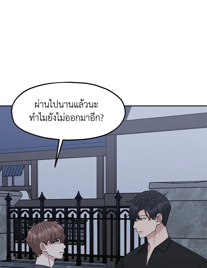 หน้า 81