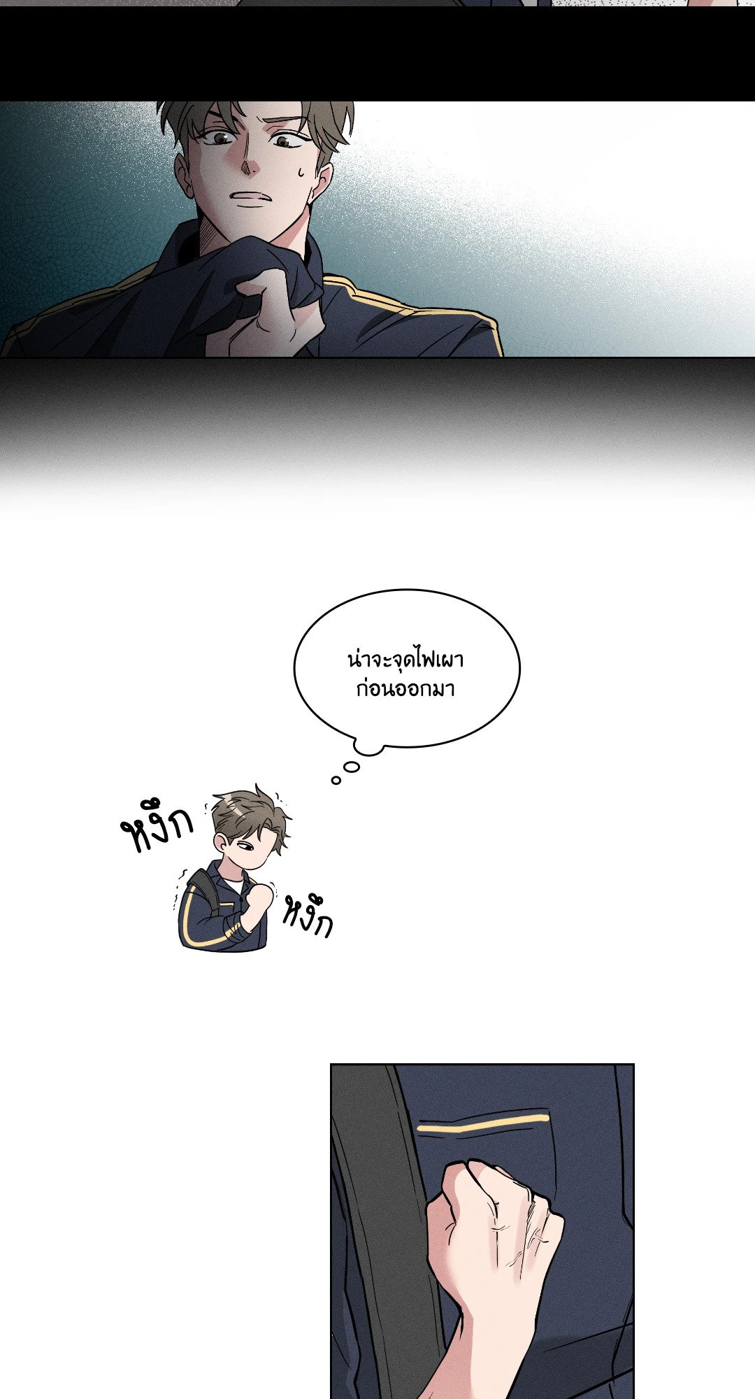 หน้า 27