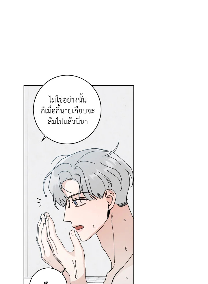 หน้า 74