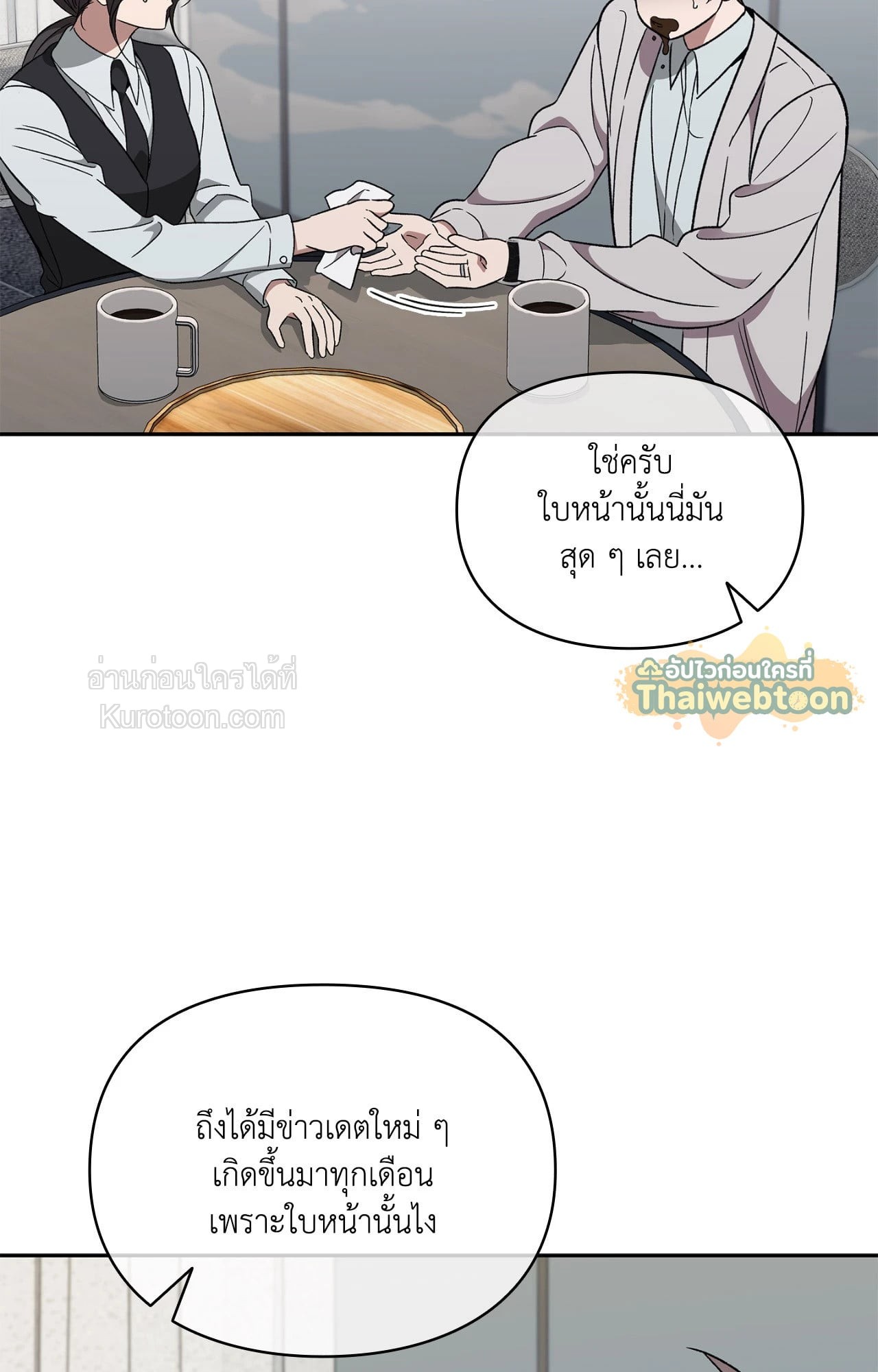 หน้า 89