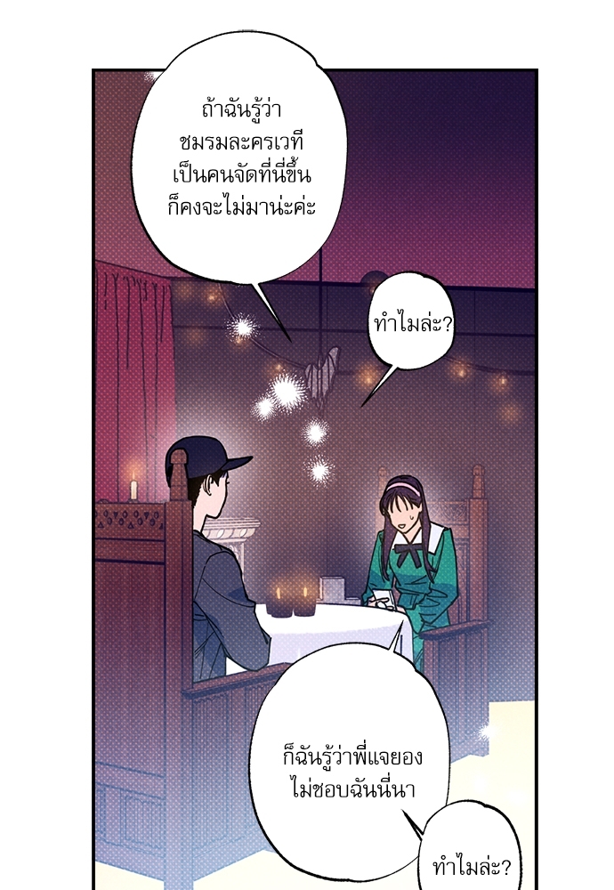 หน้า 86