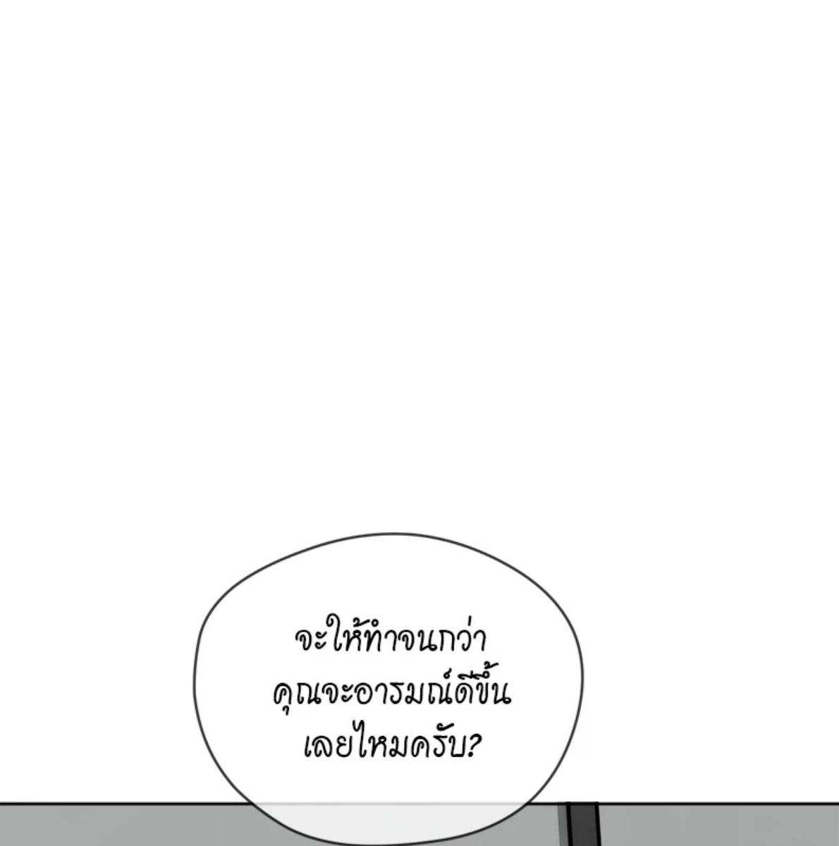 หน้า 103