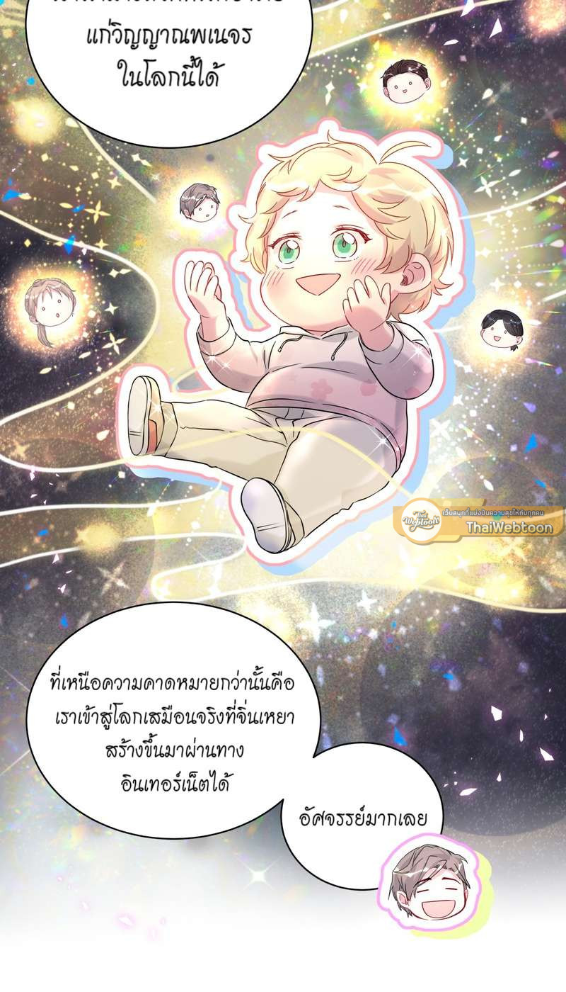 หน้า 33