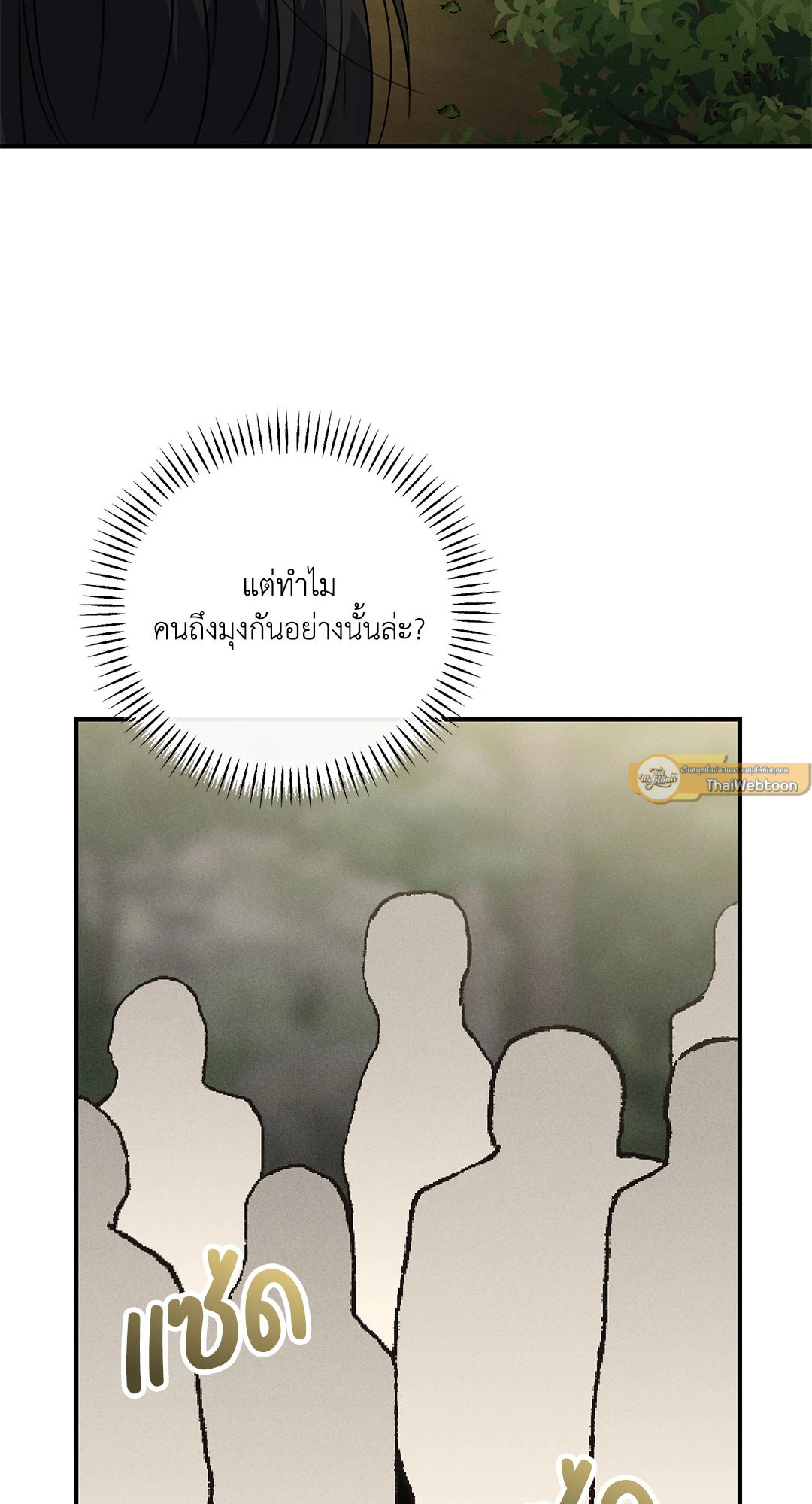 หน้า 76