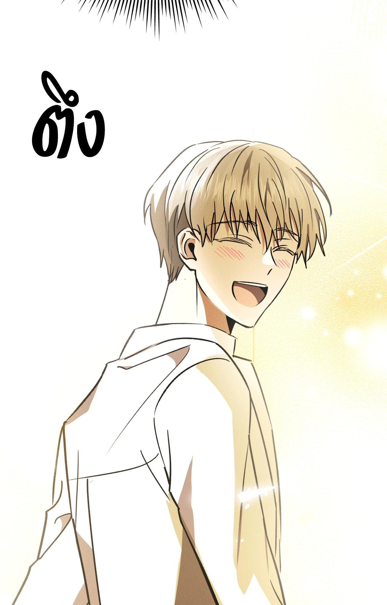 หน้า 76