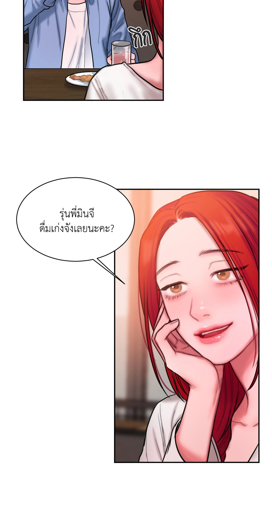 หน้า 68