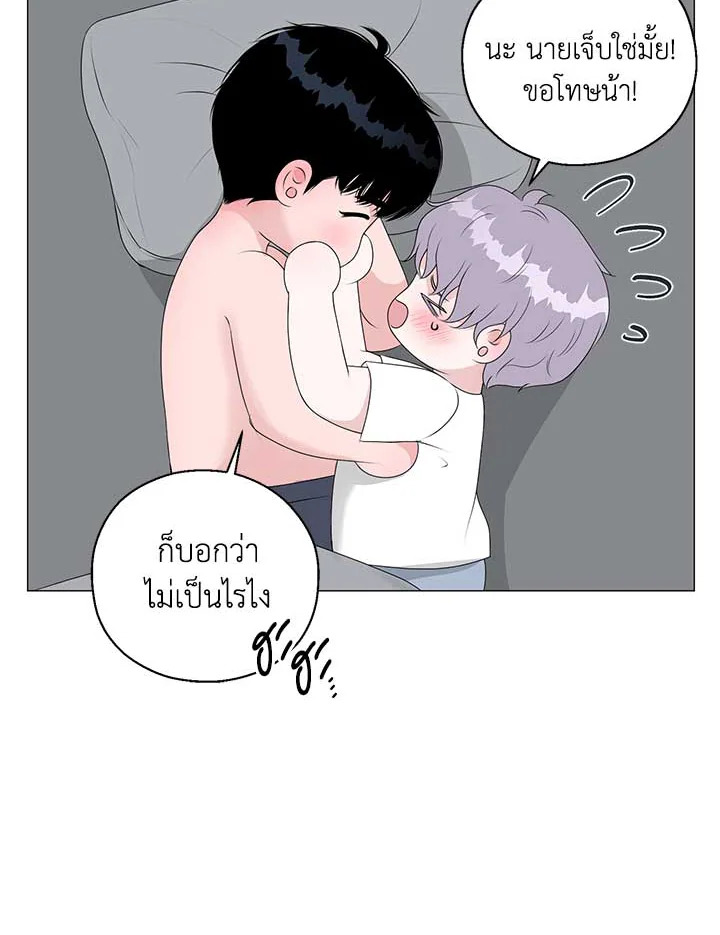 หน้า 55
