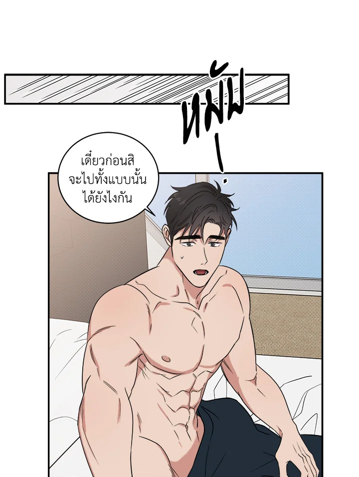 หน้า 56