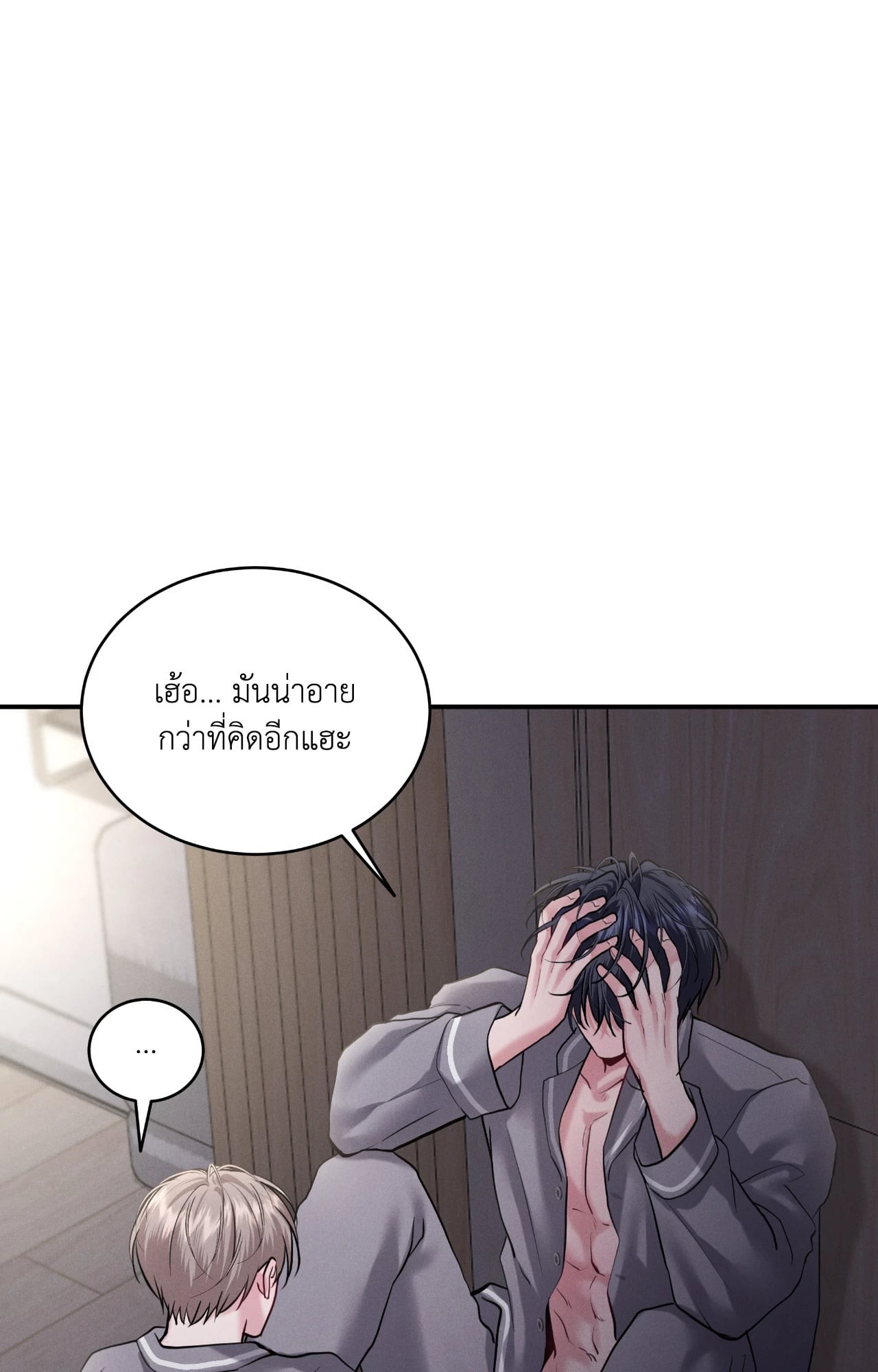 หน้า 51