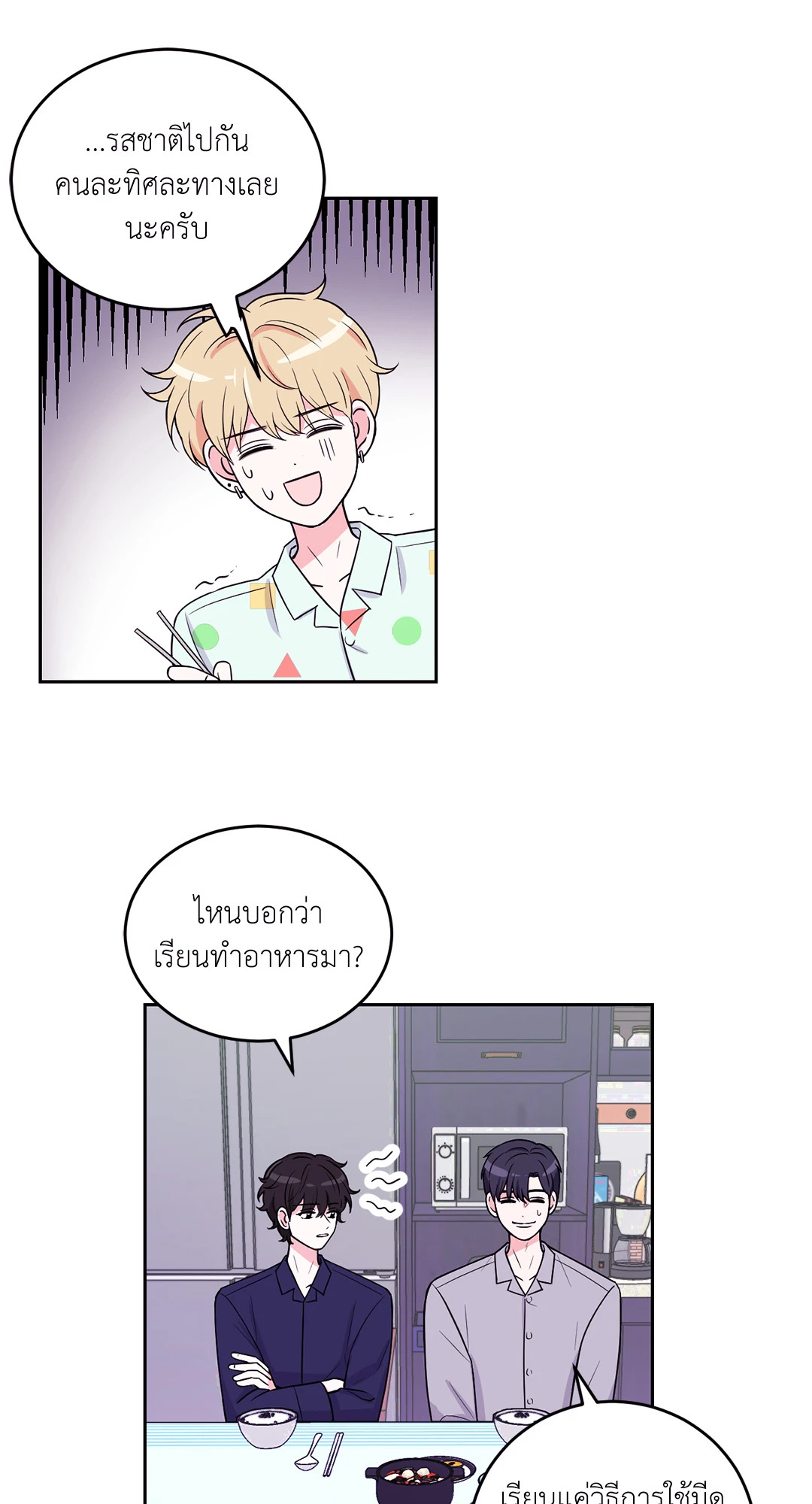 หน้า 43