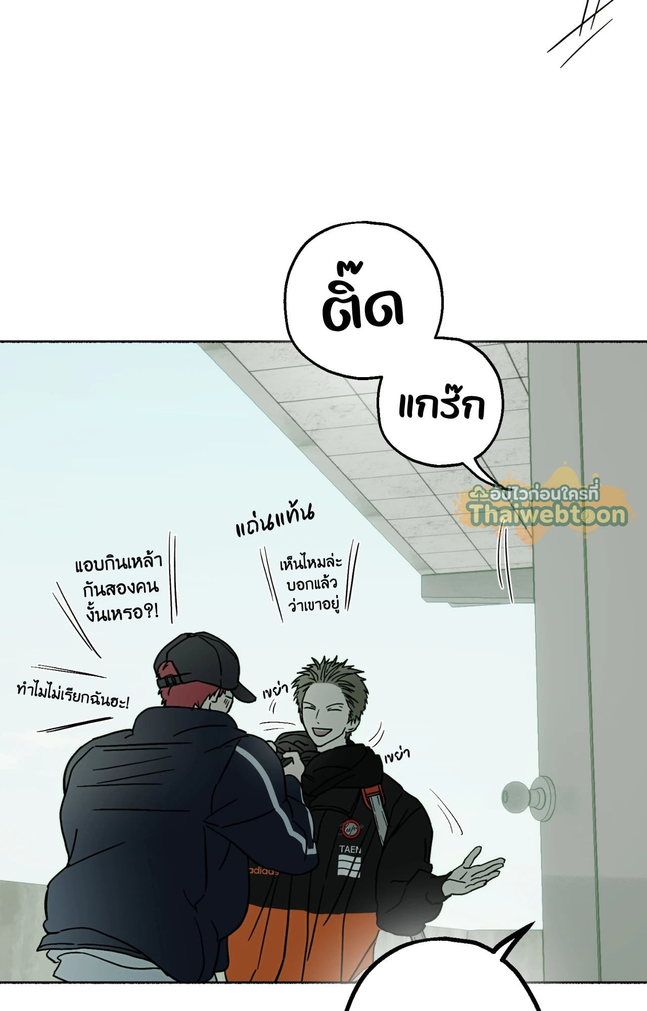 หน้า 71