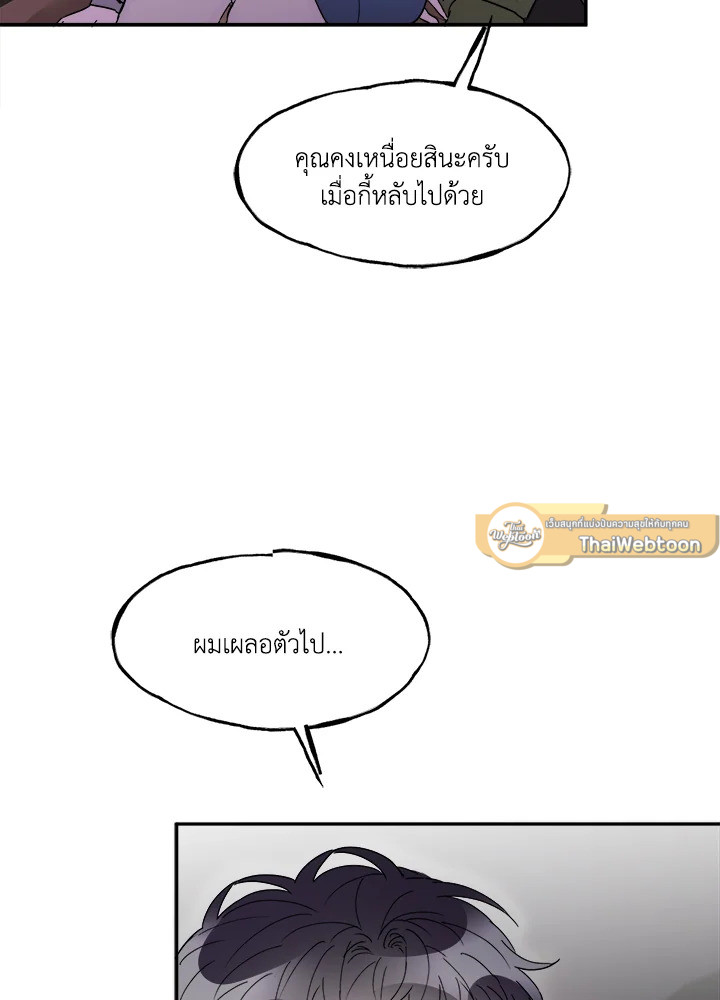 หน้า 79