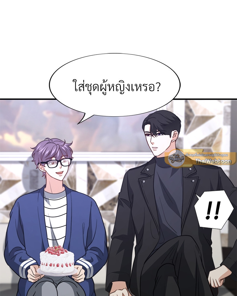 หน้า 83