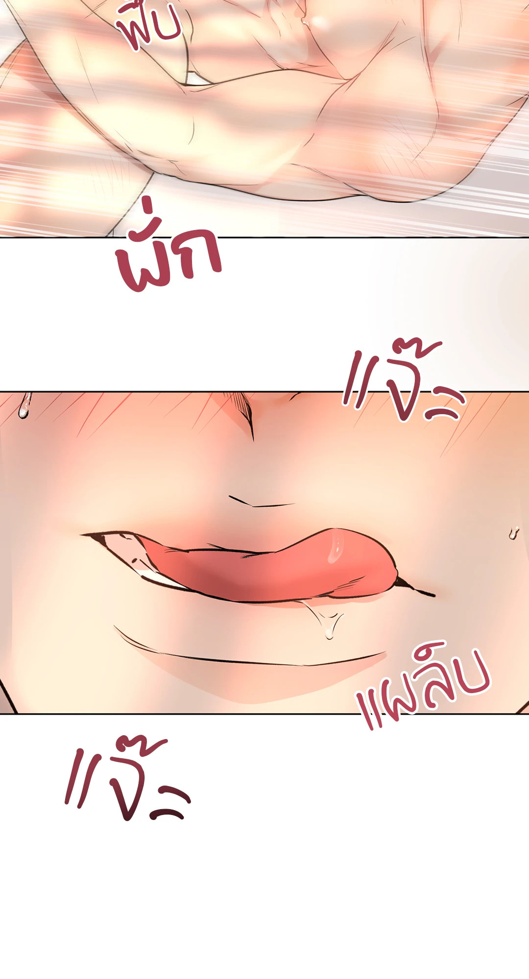 หน้า 59