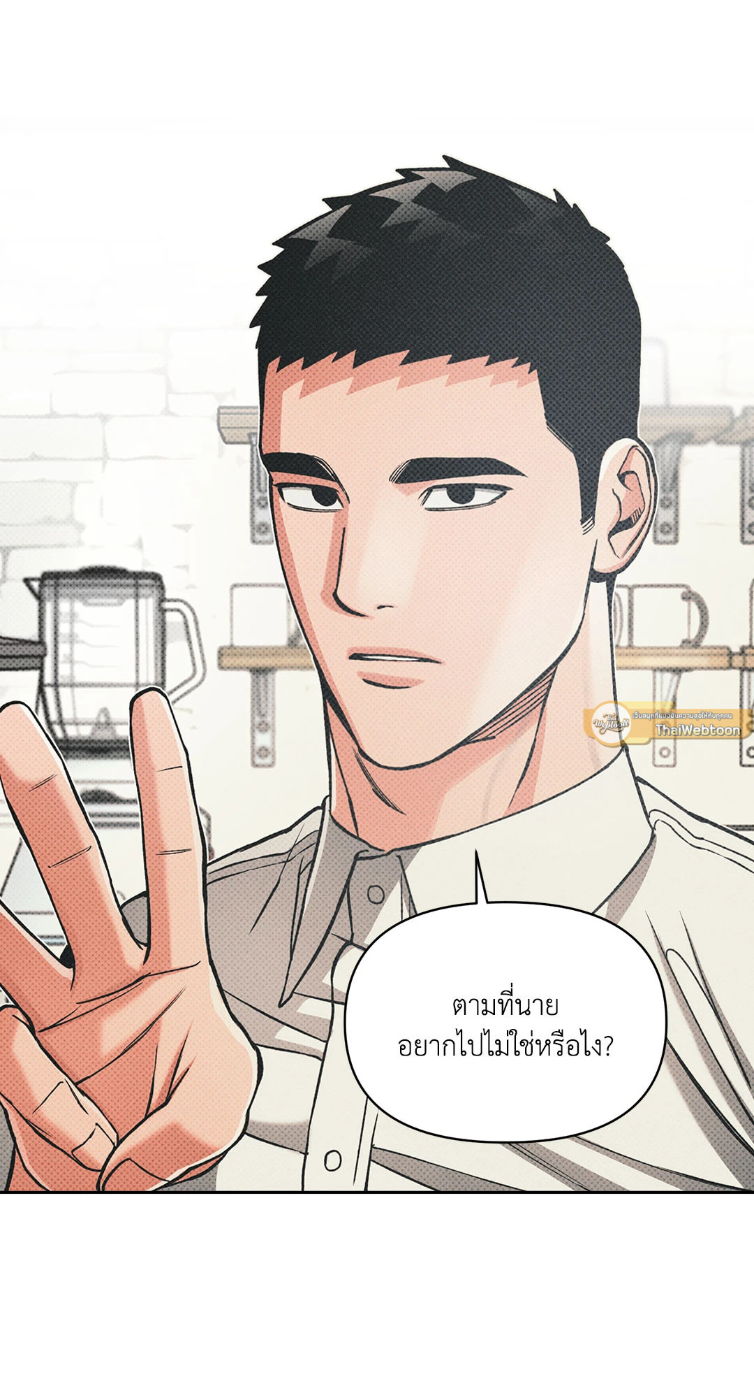 หน้า 65