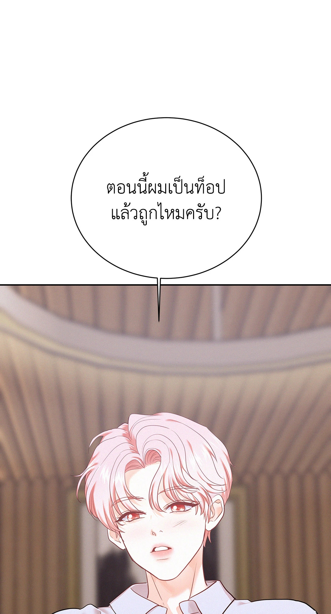 หน้า 78