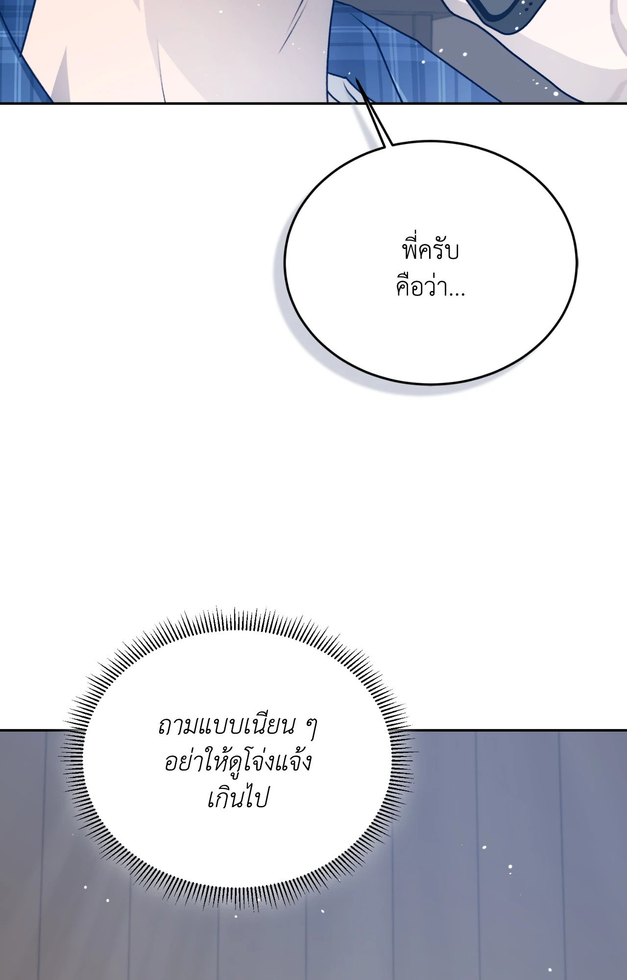 หน้า 91