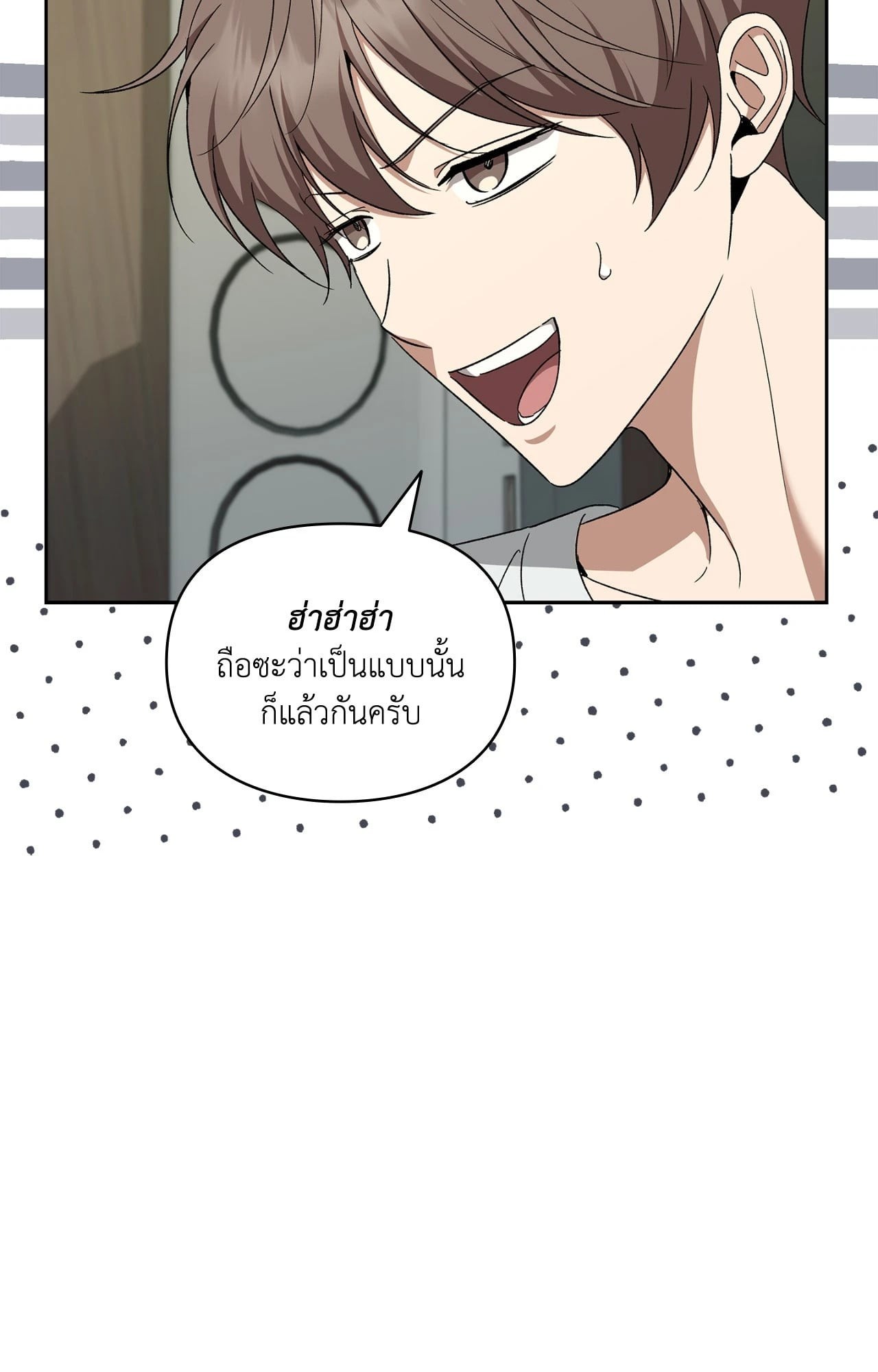 หน้า 76