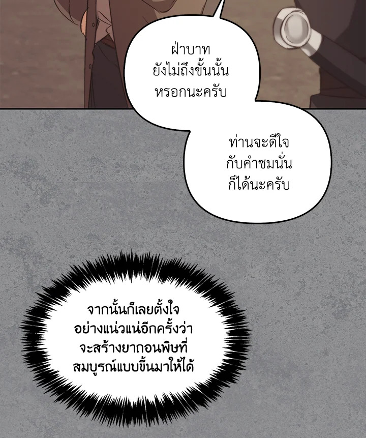 หน้า 178