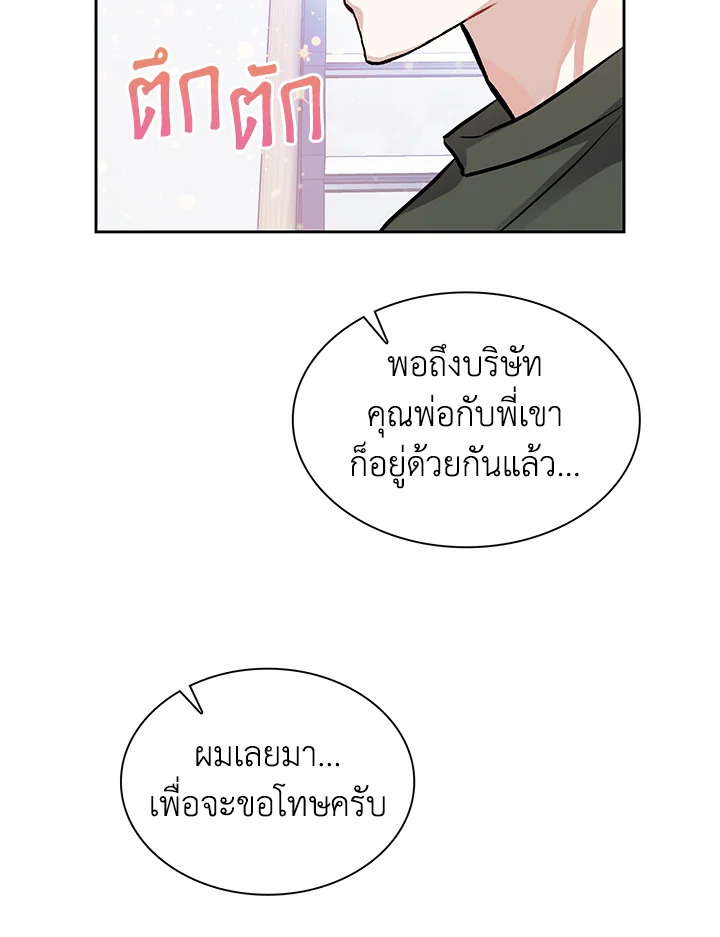 หน้า 114