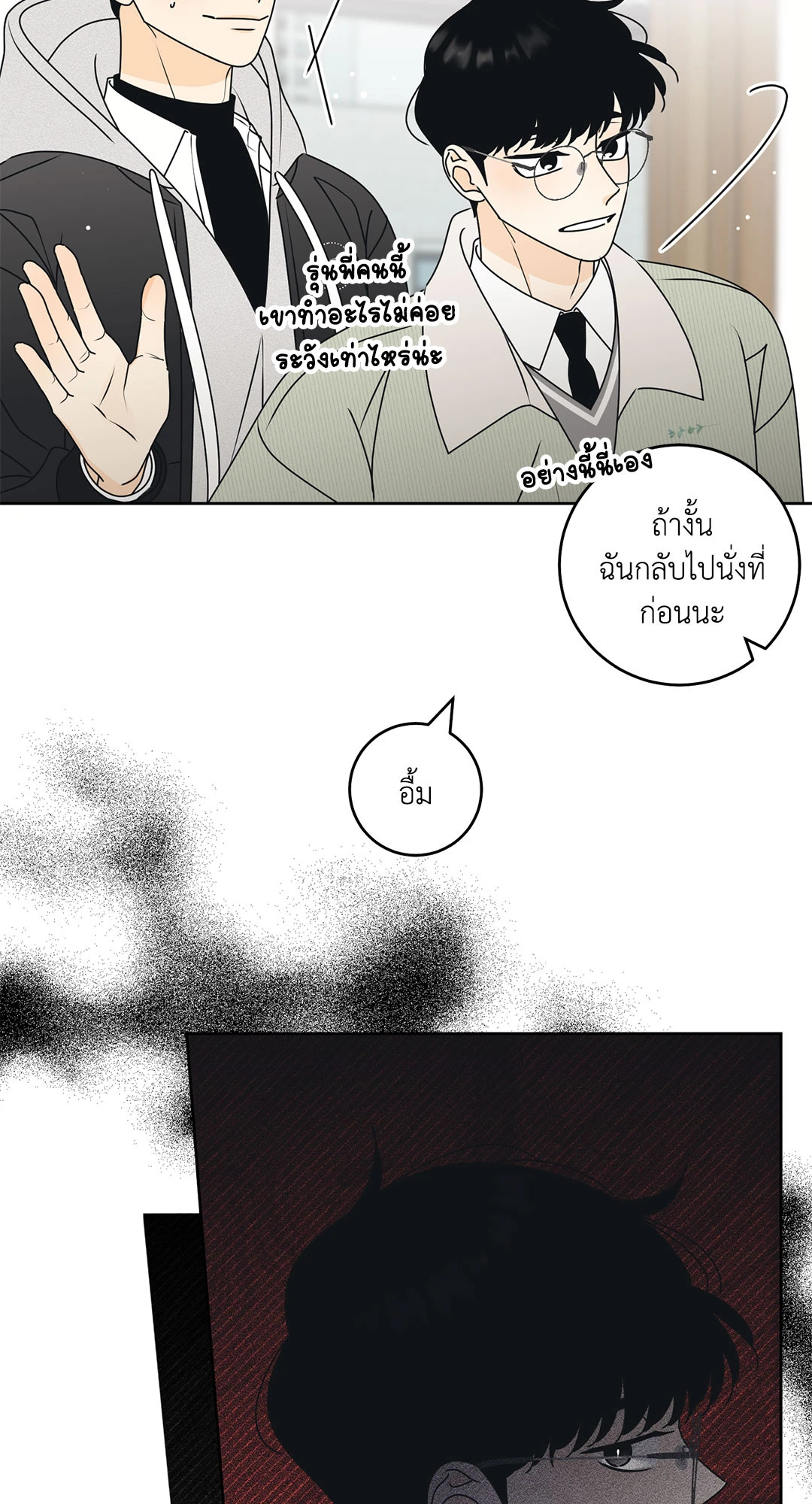 หน้า 53